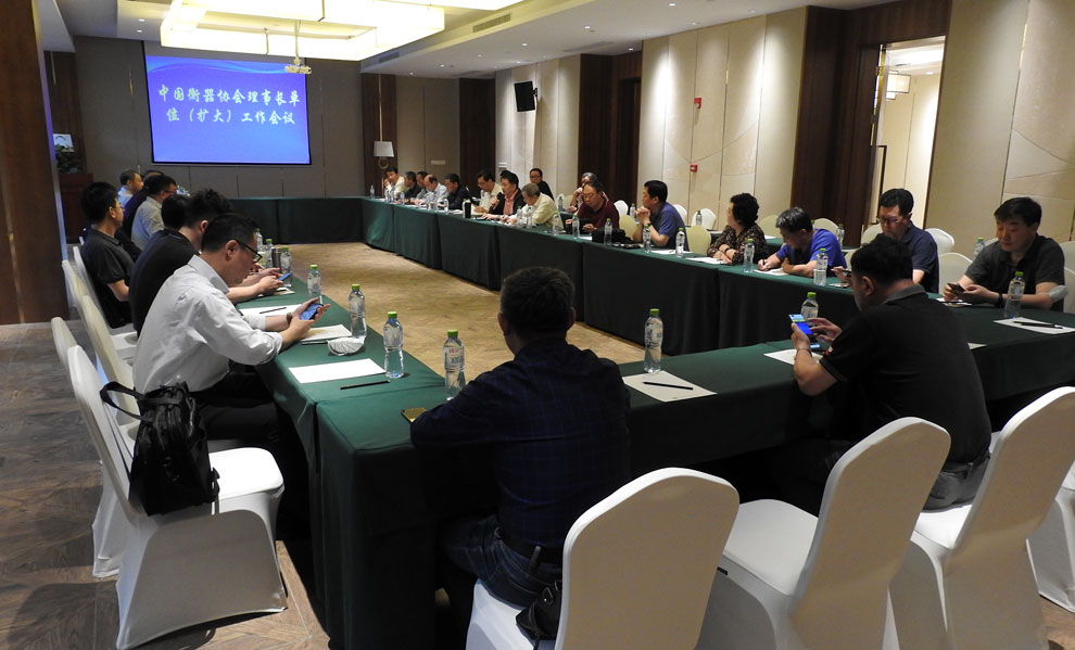 中國衡器協會副理事長單位（擴大）工作會議在海南陵水召開