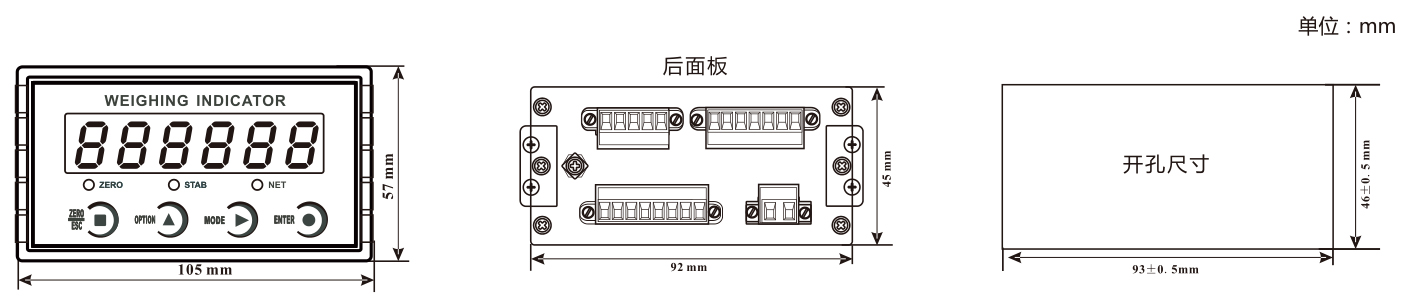 杰曼GMT-P1重量變送器壓力變送器稱重顯示儀表尺寸圖 杰曼GMT-P1重量變送器壓力變送器稱重顯示儀表尺寸圖